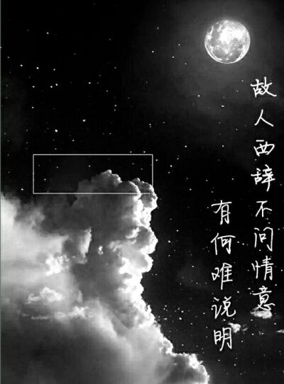 手写素材原po苏柚安出处林语素材屋