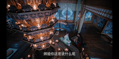 《陈情令》云梦 莲花坞 江氏祠堂