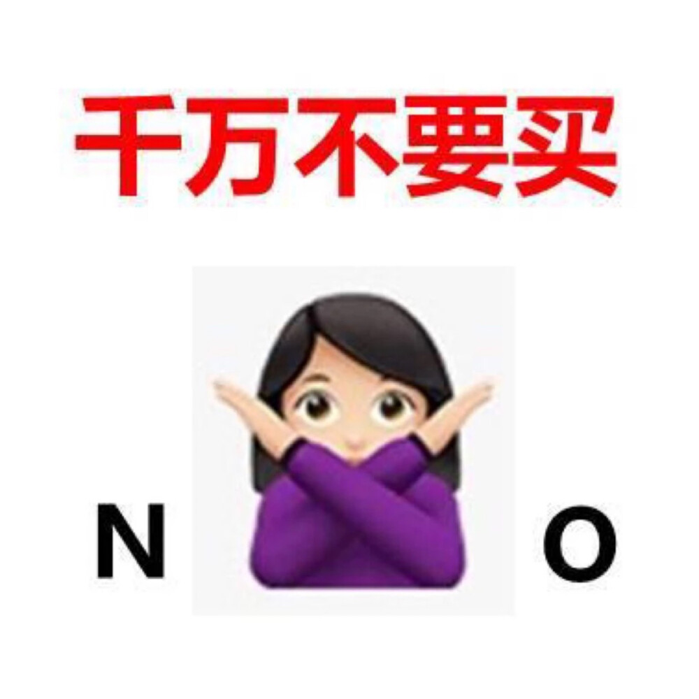 表情包