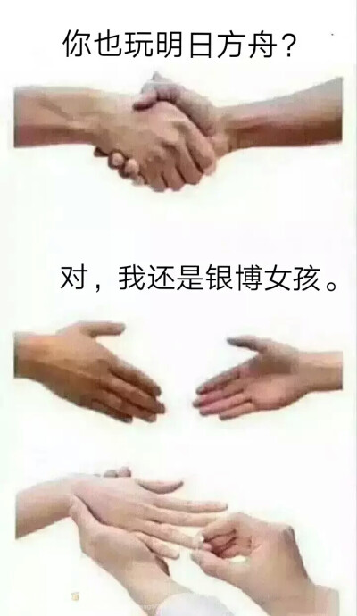 银博