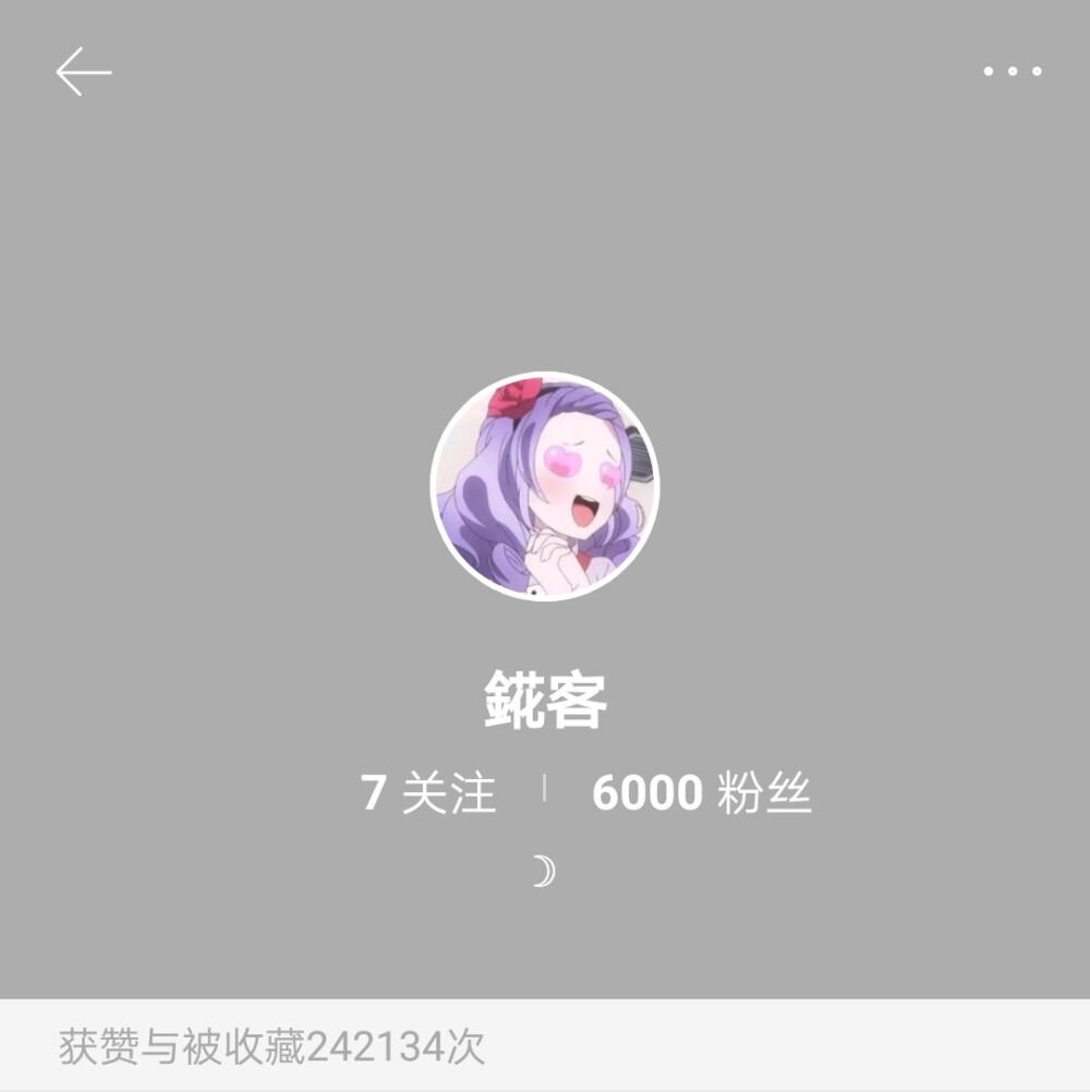 6k 爱你们