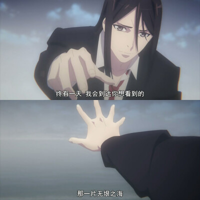 《君主·埃尔梅罗二世事件薄 魔眼收集列车 Grace note》