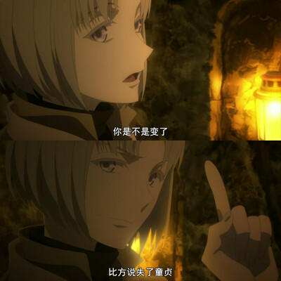 《君主·埃尔梅罗二世事件薄 魔眼收集列车 Grace note》