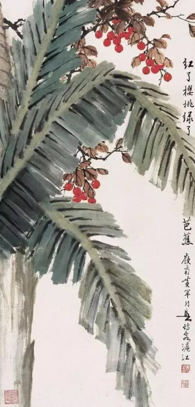 黄幻吾（1906--1985）,名罕，字幻吾，号罕僧，晚年称罕翁。男，汉族，广东新会人。早年临《芥子园画谱》兼画肖像，中学毕业后从事印刷及广告美术工作，业余潜心研习书画，获岭南画派高剑父、高奇峰教益，画艺日趋成…