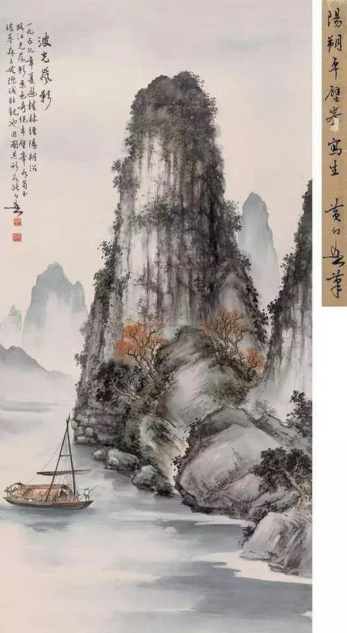 黄幻吾（1906--1985）,名罕，字幻吾，号罕僧，晚年称罕翁。男，汉族，广东新会人。早年临《芥子园画谱》兼画肖像，中学毕业后从事印刷及广告美术工作，业余潜心研习书画，获岭南画派高剑父、高奇峰教益，画艺日趋成熟。
黄幻吾的绘画被评论为：“精研国画，善绘山水、人物、花卉、鱼虫、鸟兽，尤以花鸟画、山水画功夫独到，刻划真切动人、栩栩如生”，他的作品确实富有新意，能把水墨、彩色熔铸一炉，做到情调美、色彩美、构图美、形象美。如果用“形神兼备，生机盎然，清新秀丽，雅俗共赏”这十六个字来概括，那是最恰当不过了。