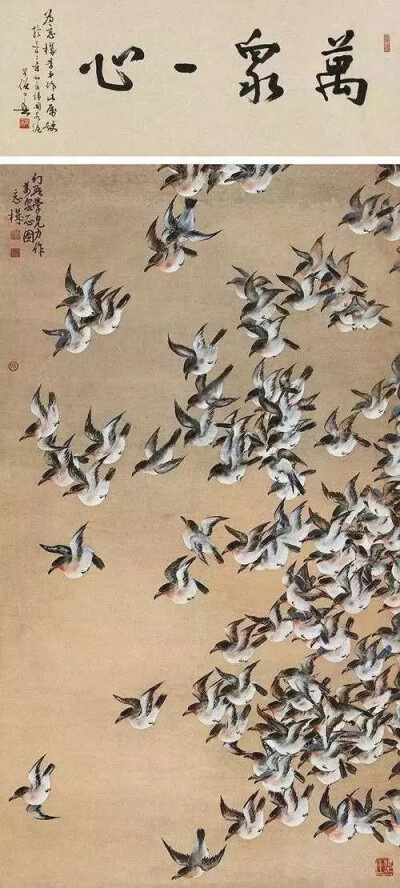 黄幻吾（1906--1985）,名罕，字幻吾，号罕僧，晚年称罕翁。男，汉族，广东新会人。早年临《芥子园画谱》兼画肖像，中学毕业后从事印刷及广告美术工作，业余潜心研习书画，获岭南画派高剑父、高奇峰教益，画艺日趋成…