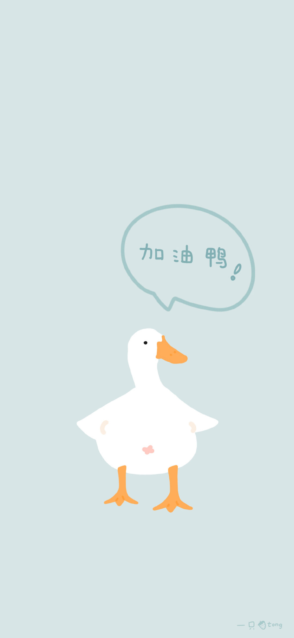 鸭涂鸦壁纸头像背景图