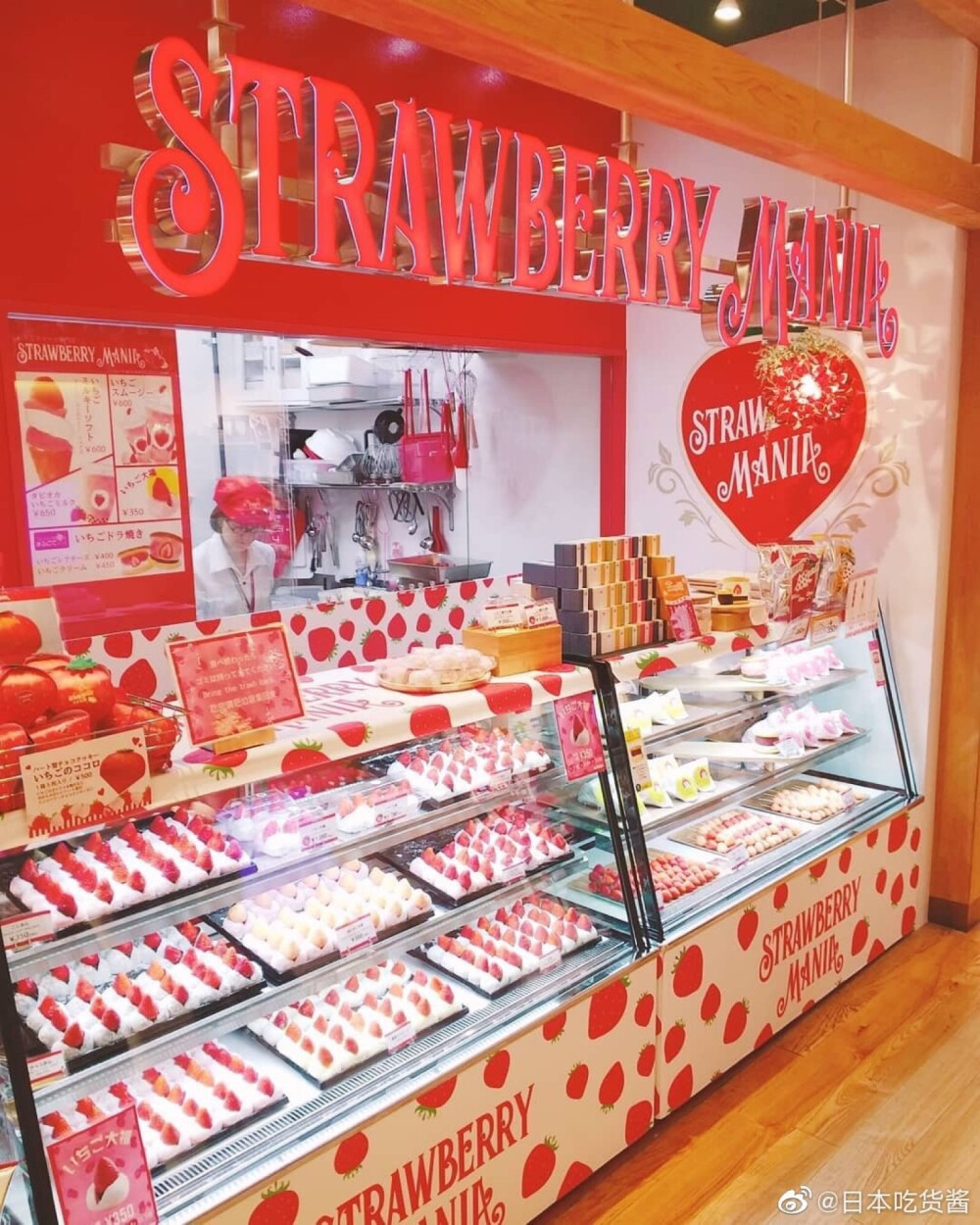 #东京甜品店##日本甜点##草莓蛋糕#
店名：ストロベリーマニア 原宿店
(Strawberry mania)
东京很火的草莓蛋糕甜品店
这个粉粉的草莓蛋糕我的少女心啊[爱你][爱你][爱你]
电话☎️03-6721-1594
予約不可
交通手段 明治神宮前駅 徒歩5分
原宿駅竹下口 徒歩5分
原宿駅下车244m
営業時間 10:00～20:00(L.O.19:30)
预算 ：1000～2000日元