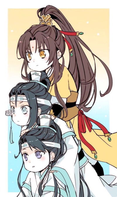 #魔道祖师#
叠罗汉的小朋友超可爱啊啊啊啊啊！
画师：remmirath5