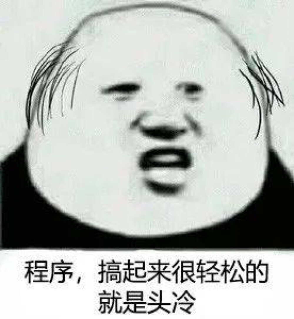  程序员