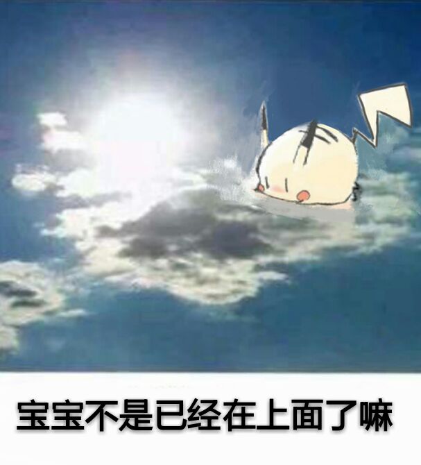 斗图