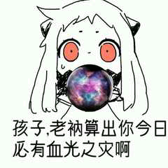 斗图