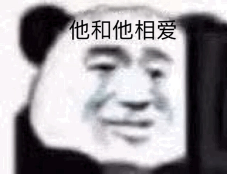 泛暗