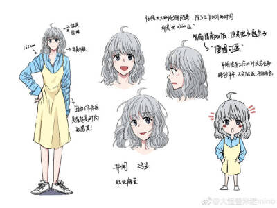 （他他她她）人设
