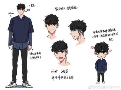 （他他她她）人设