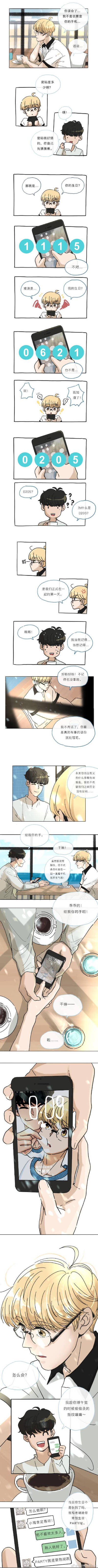（他他她她）回归特别篇