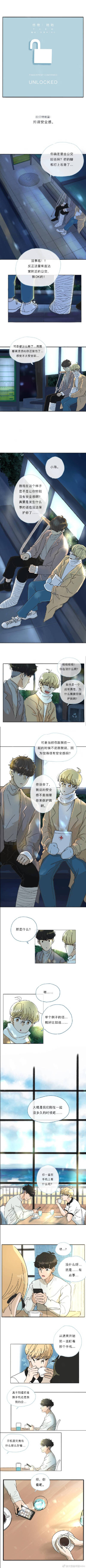 （他他她她）回归特别篇