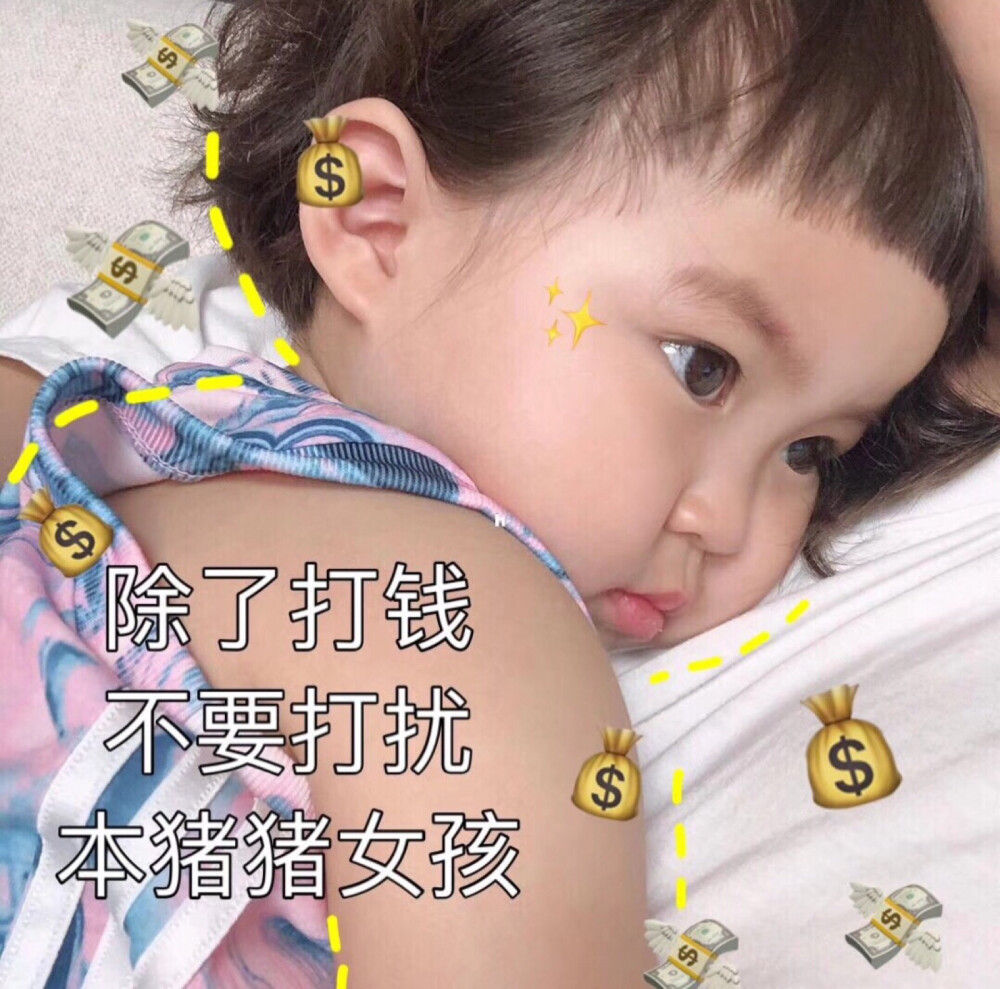 罗熙表情包