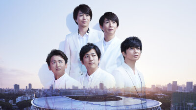 ARASHI