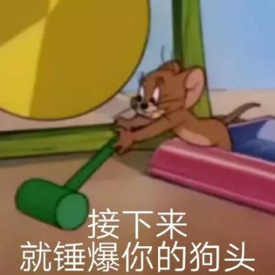 沙雕图