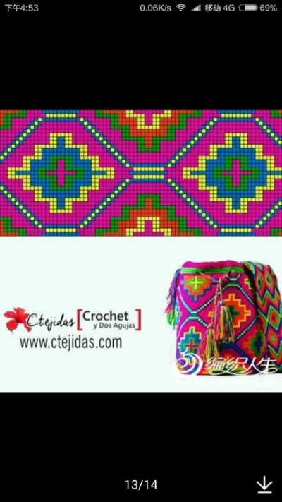 wayuu