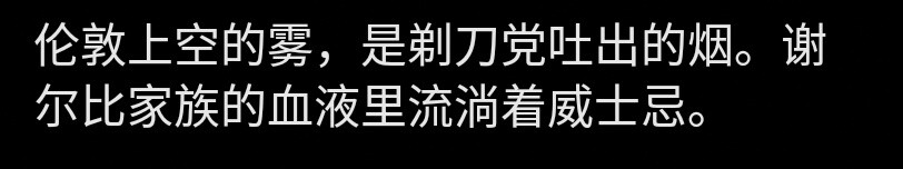 堆糖乃婉
我从地狱回来 就是为了给他清路