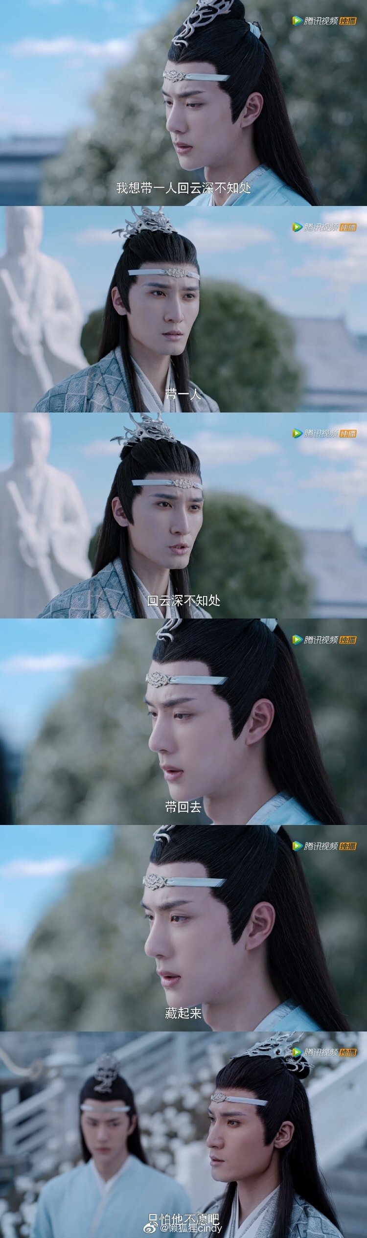 《陈情令》
啊啊啊啊啊啊啊啊啊啊啊啊啊啊啊啊啊