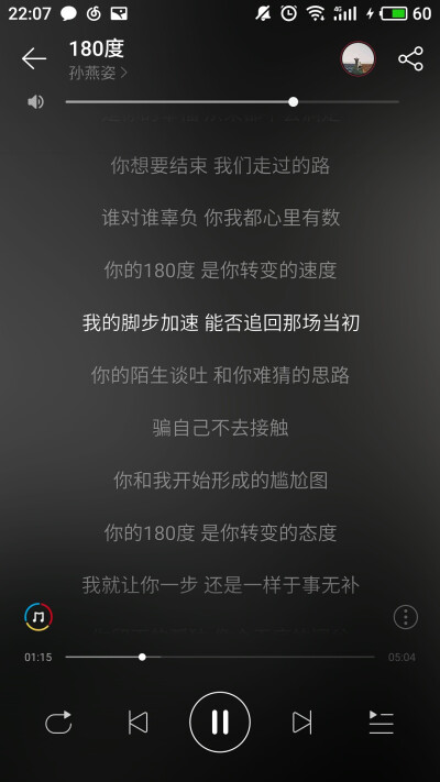 “两情相悦固然美好，但是你有试过一觉醒来发现自己突然不喜欢某个人了，那种重获自由的感觉，并不逊于陷入爱河。” ​