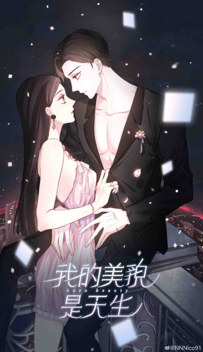 [cp]#61分的新作品来啦# 这个七月是要挖空我们的节奏了。
《向上而生》本月中旬上线
《我的美貌是天生》本月下旬上线
《闪耀》7月6日正式上线
《捡到剑圣肿么办》中旬上线
《女友弟弟第二季》下周日 ​ ​​​[/cp]