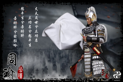 1/6 兵人 303TOYS NO.318 三国系列 周瑜 公瑾 都督 大全套 现货