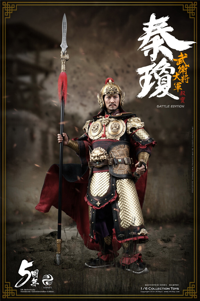 现货 1/6 303TOYS 五周年回馈 大唐 武卫大将军 秦琼 叔宝兵人