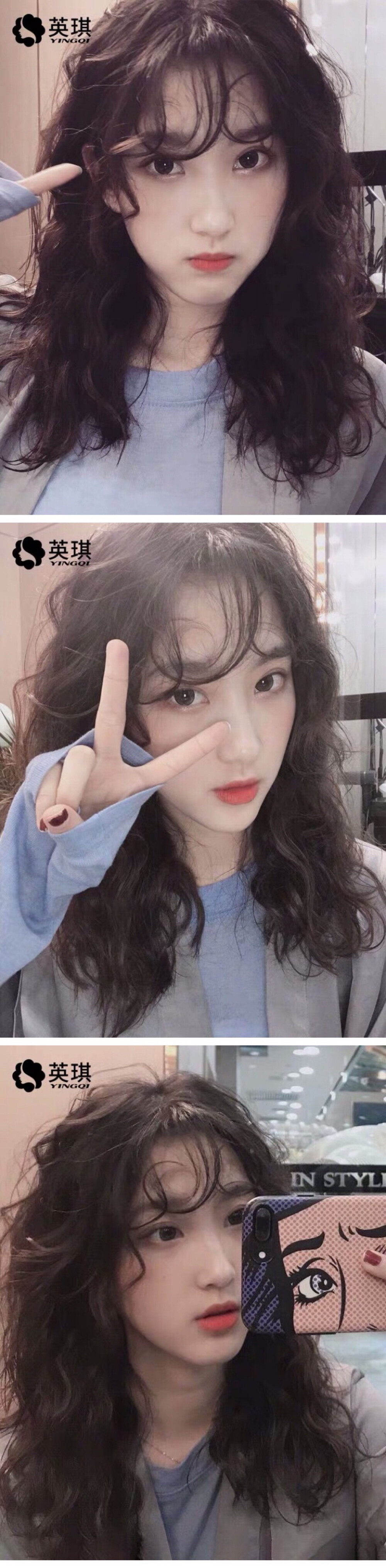 美发