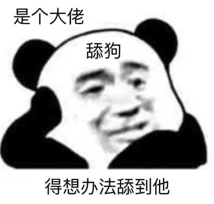 迷人wang 表情包