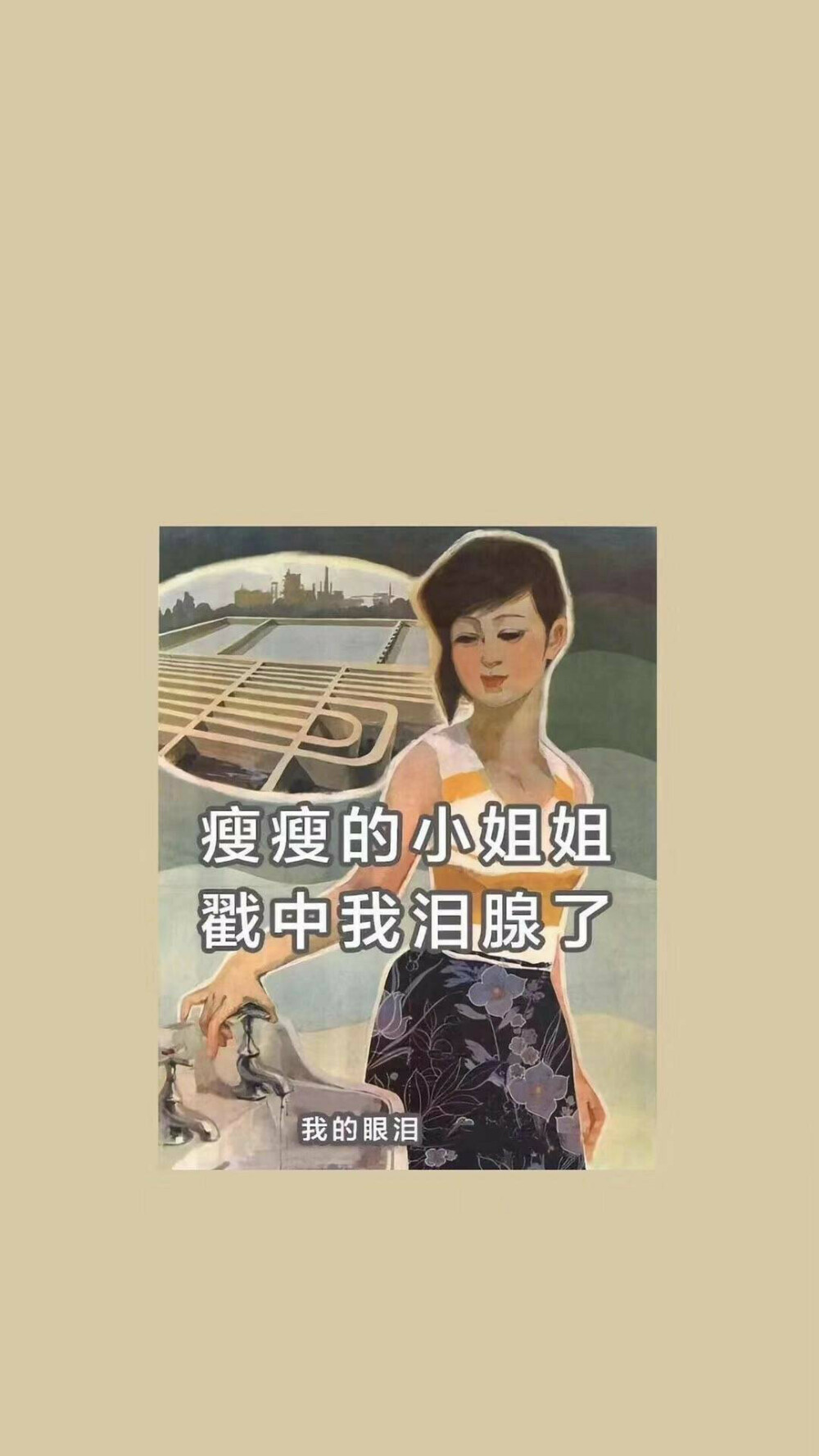 -壁纸分享
哪有人会喜欢孤独，只是不喜欢失望罢了。
