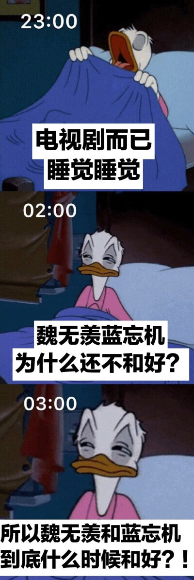 陈情令