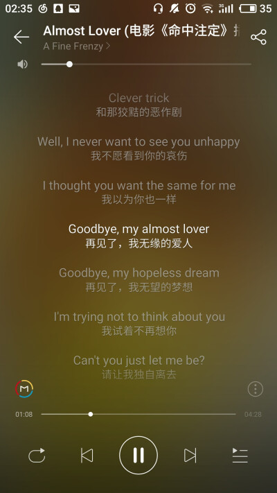 Almost无限接近yes，却不能改变其no的本质。