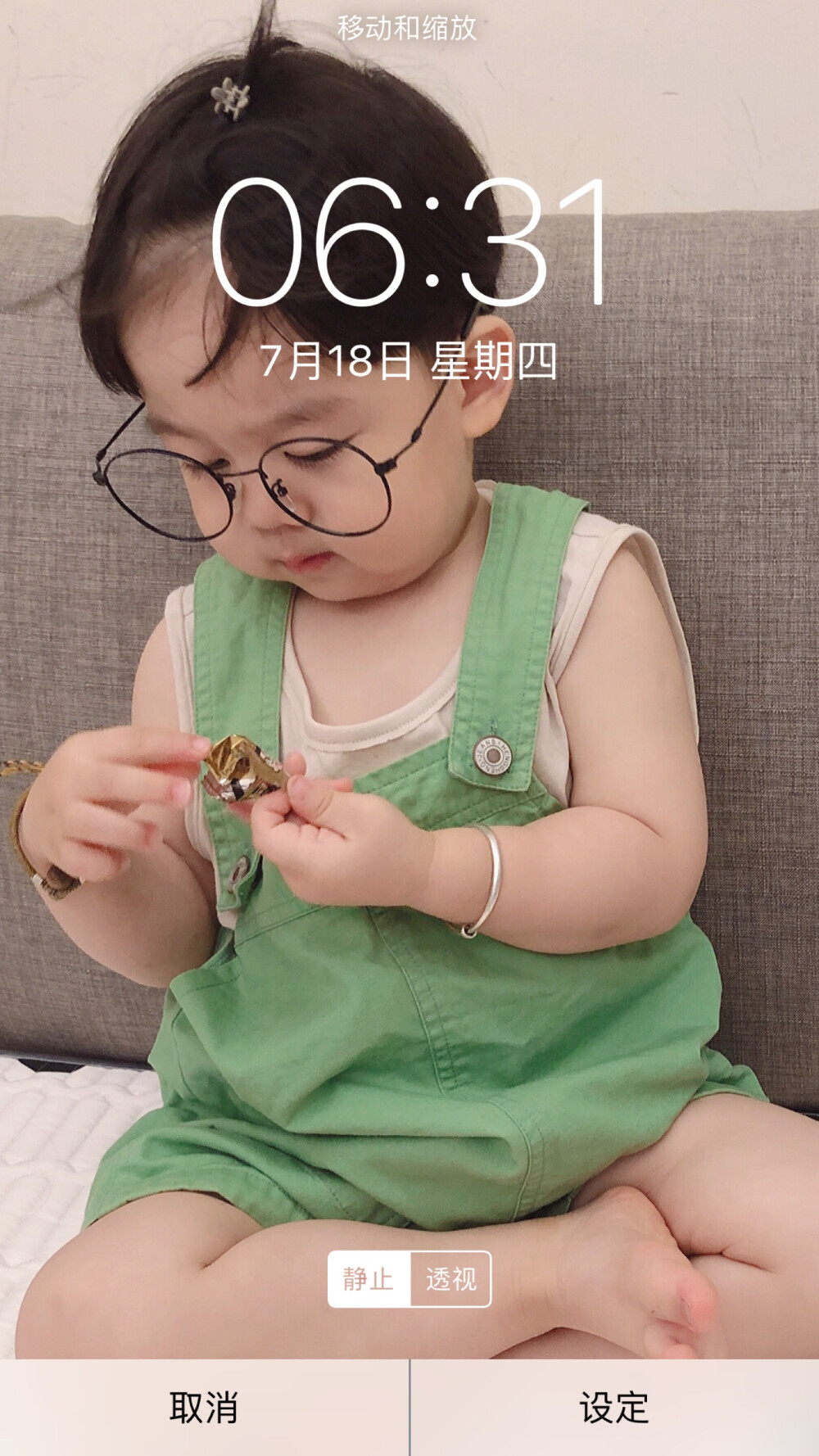 〔190718期〕壁纸 by：朵莉✔️