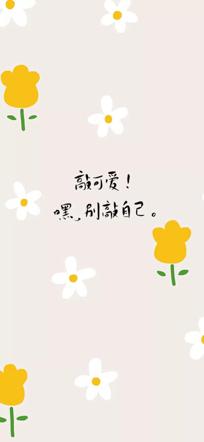 苹果x壁纸