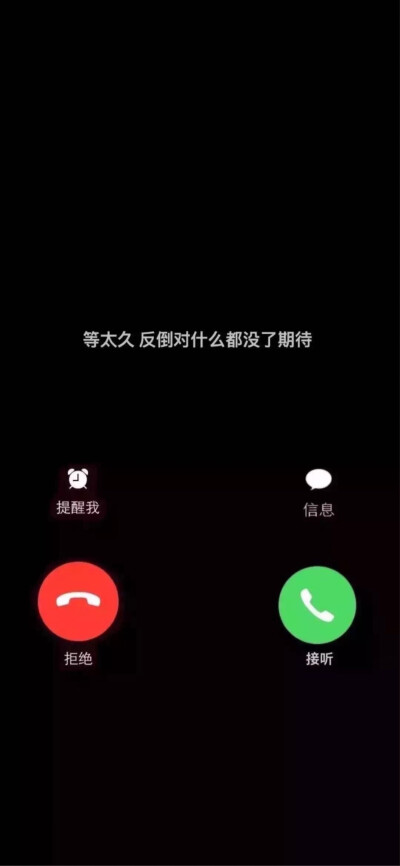 苹果x壁纸