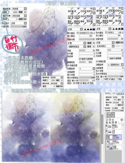 绘画 漫画 素材 上色过程 教程