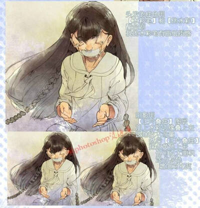 绘画 漫画 素材 上色过程 教程