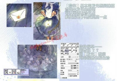 绘画 漫画 素材 上色过程 教程