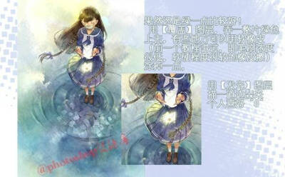 绘画 漫画 素材 上色过程 教程