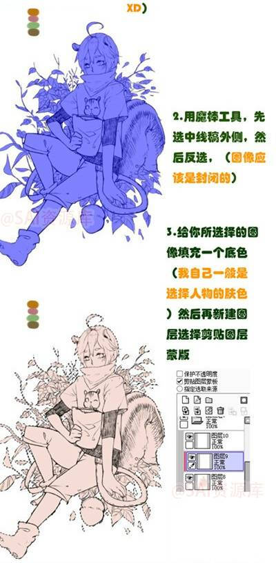 绘画 漫画 素材 上色过程 教程