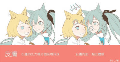 绘画 漫画 素材 上色过程 教程