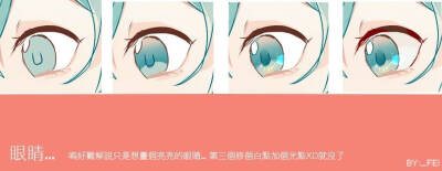 绘画 漫画 素材 上色过程 教程