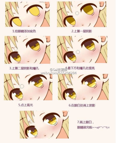 绘画 漫画 素材 上色过程 教程