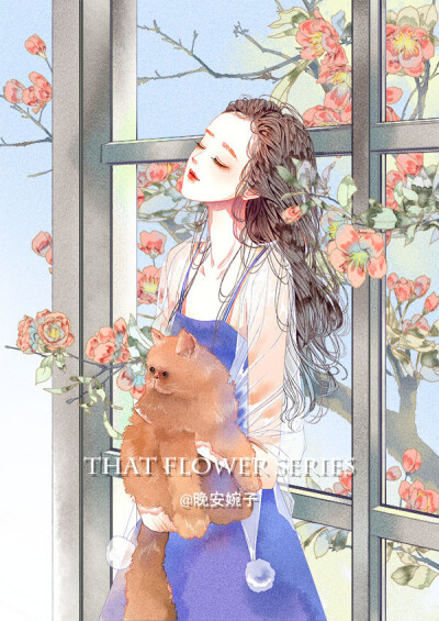 女孩与花插画系列——@晚安婉子