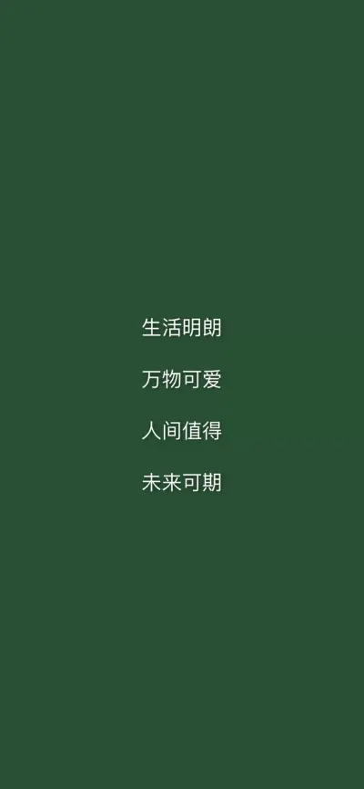 全屏壁纸 ! !❤❤