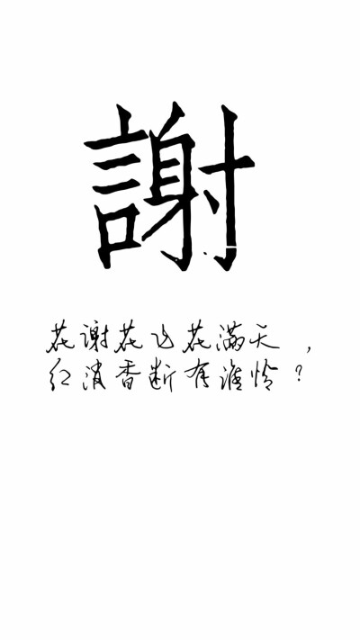 动漫 文字壁纸